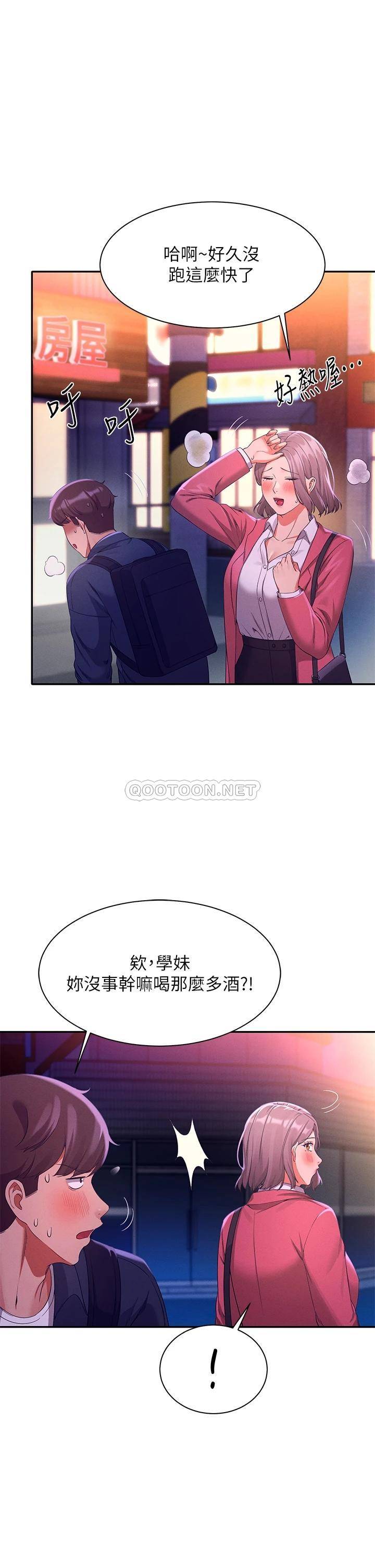 [Manhwa] Who said there is no pretty girl in the group Campus, big tits, female students#[44P]-13