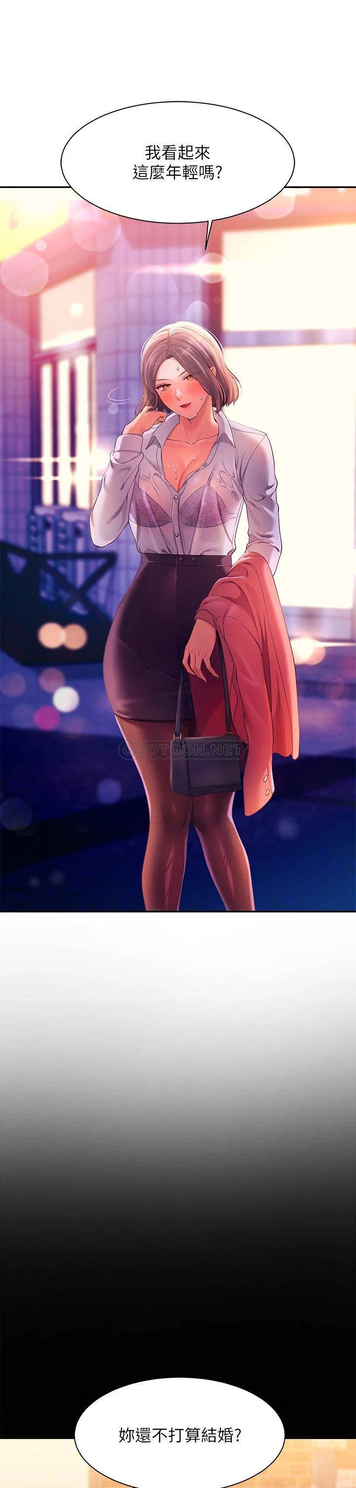 [Manhwa] Who said there is no pretty girl in the group Campus, big tits, female students#[44P]-15