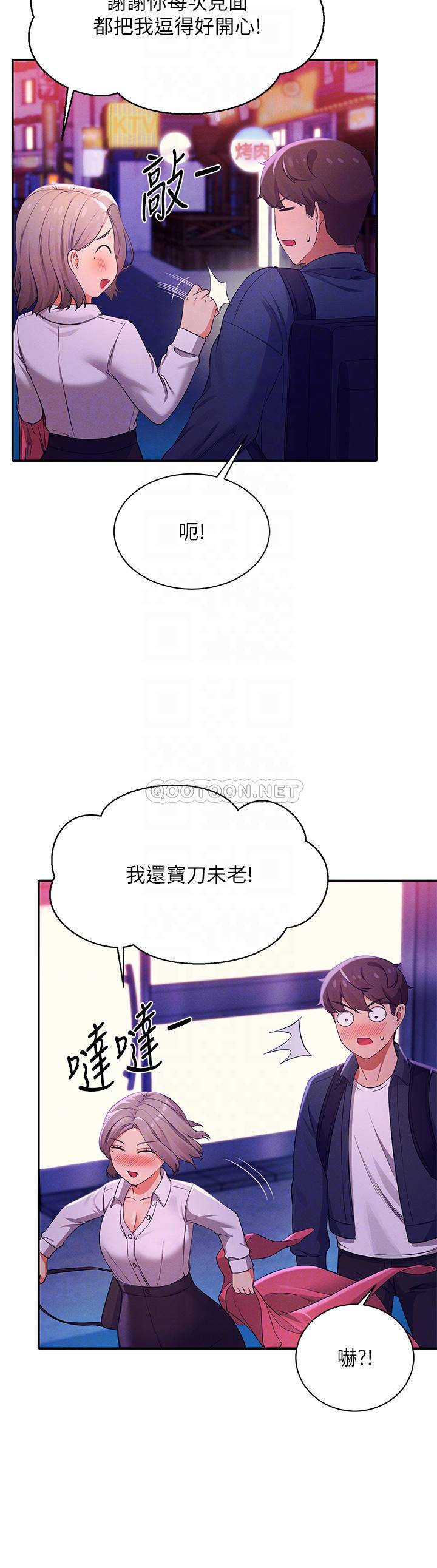 [Manhwa] Who said there is no pretty girl in the group Campus, big tits, female students#[44P]-18