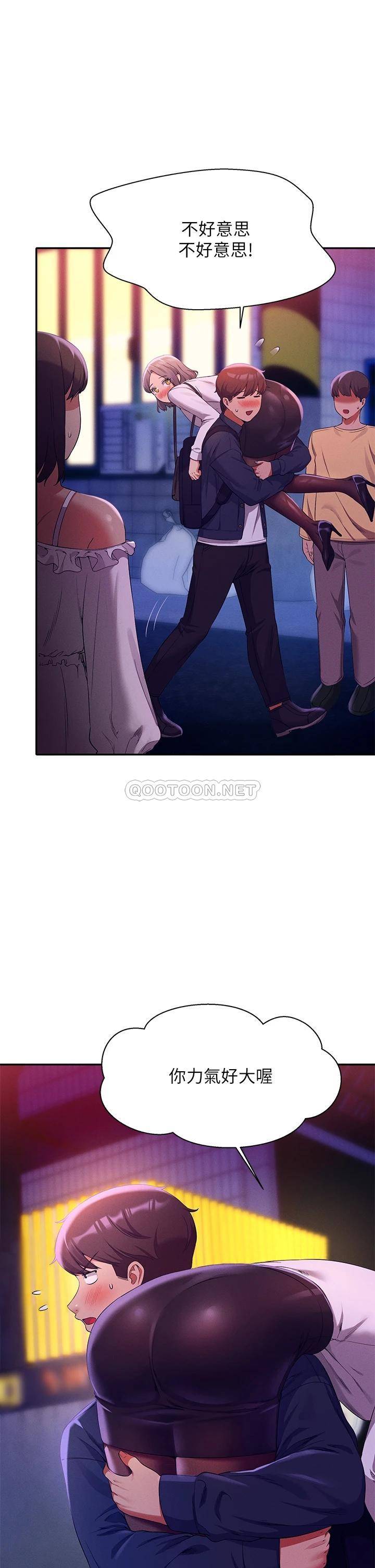 [Manhwa] Who said there is no pretty girl in the group Campus, big tits, female students#[44P]-20