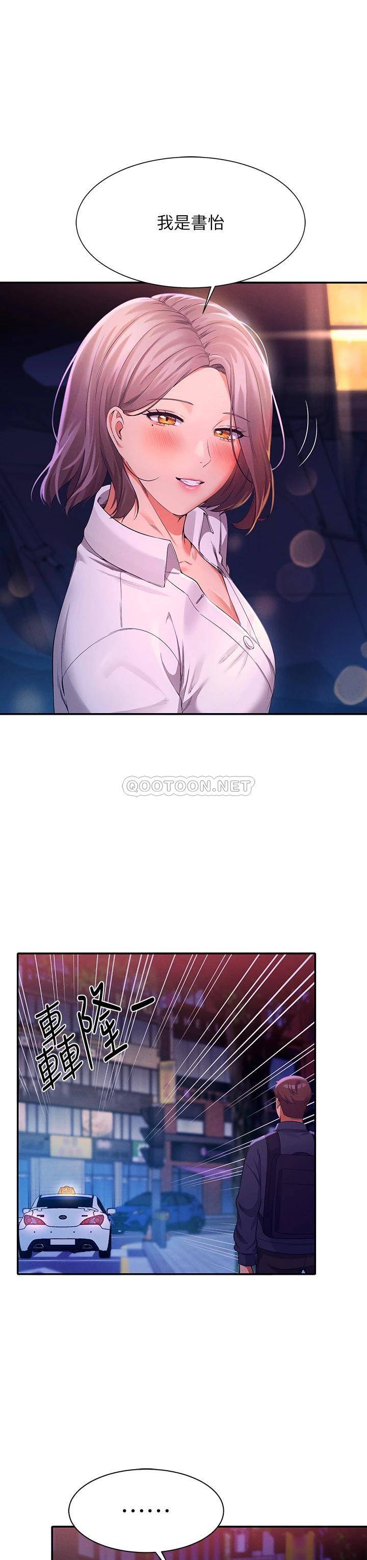 [Manhwa] Who said there is no pretty girl in the group Campus, big tits, female students#[44P]-24