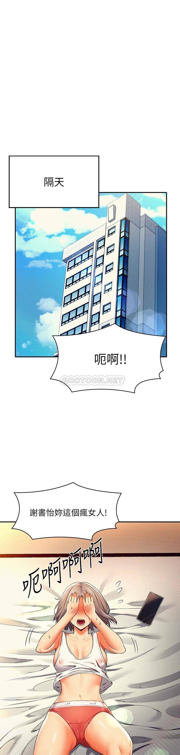 [Manhwa] Who said there is no pretty girl in the group Campus, big tits, female students#[44P]-26