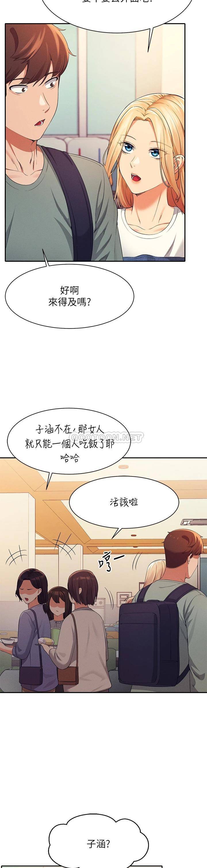 [Manhwa] Who said there is no pretty girl in the group Campus, big tits, female students#[44P]-30
