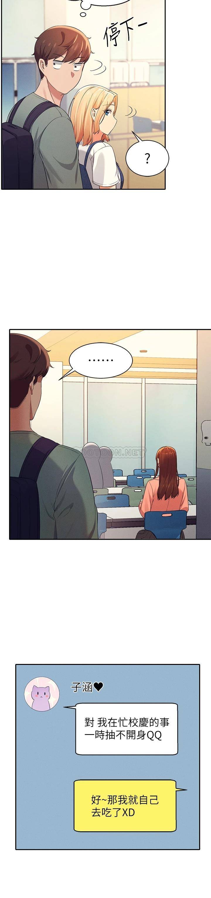 [Manhwa] Who said there is no pretty girl in the group Campus, big tits, female students#[44P]-31