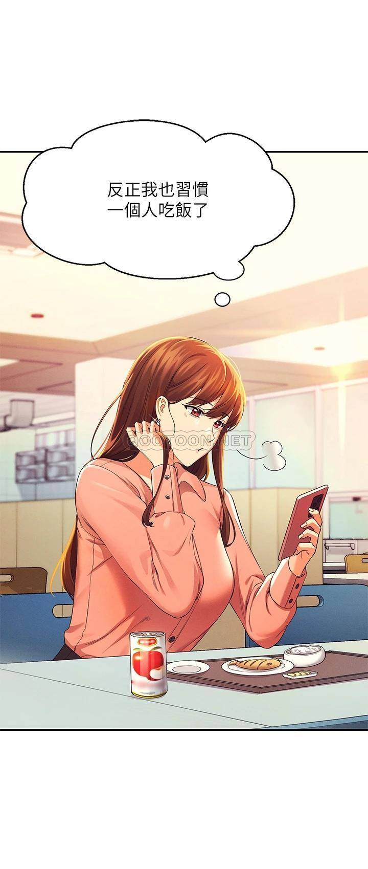 [Manhwa] Who said there is no pretty girl in the group Campus, big tits, female students#[44P]-32