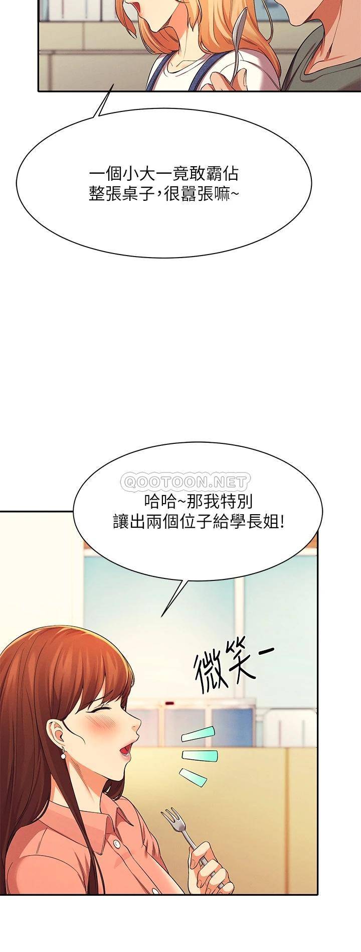 [Manhwa] Who said there is no pretty girl in the group Campus, big tits, female students#[44P]-35