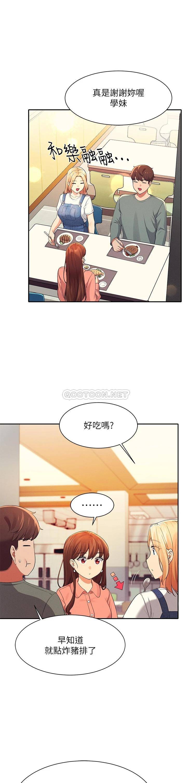[Manhwa] Who said there is no pretty girl in the group Campus, big tits, female students#[44P]-36