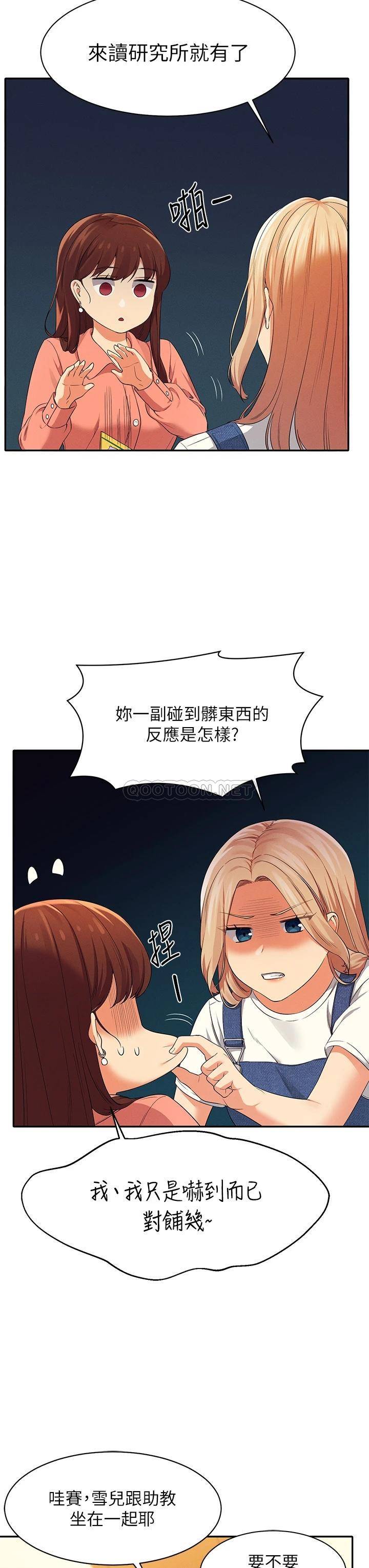[Manhwa] Who said there is no pretty girl in the group Campus, big tits, female students#[44P]-38