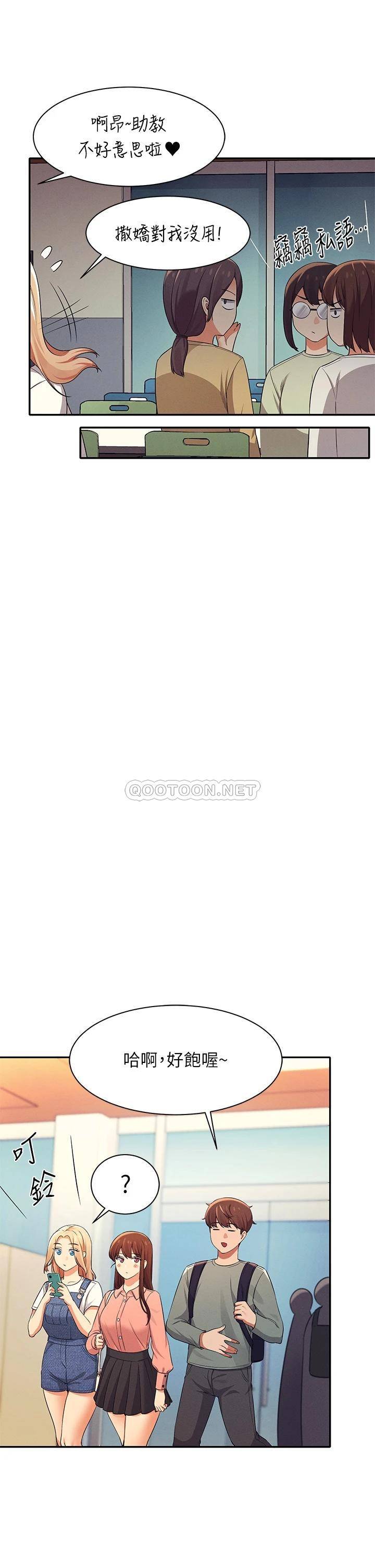 [Manhwa] Who said there is no pretty girl in the group Campus, big tits, female students#[44P]-40