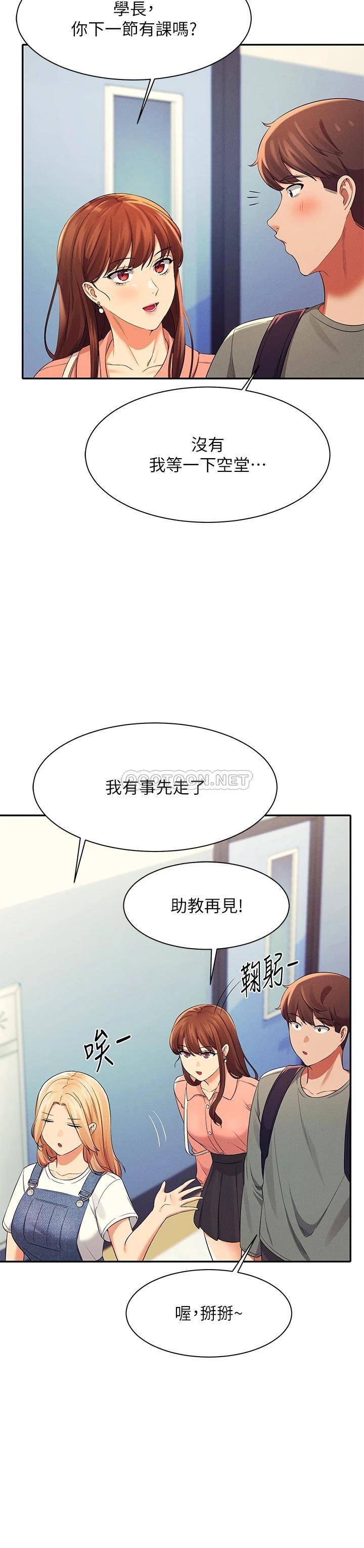 [Manhwa] Who said there is no pretty girl in the group Campus, big tits, female students#[44P]-42