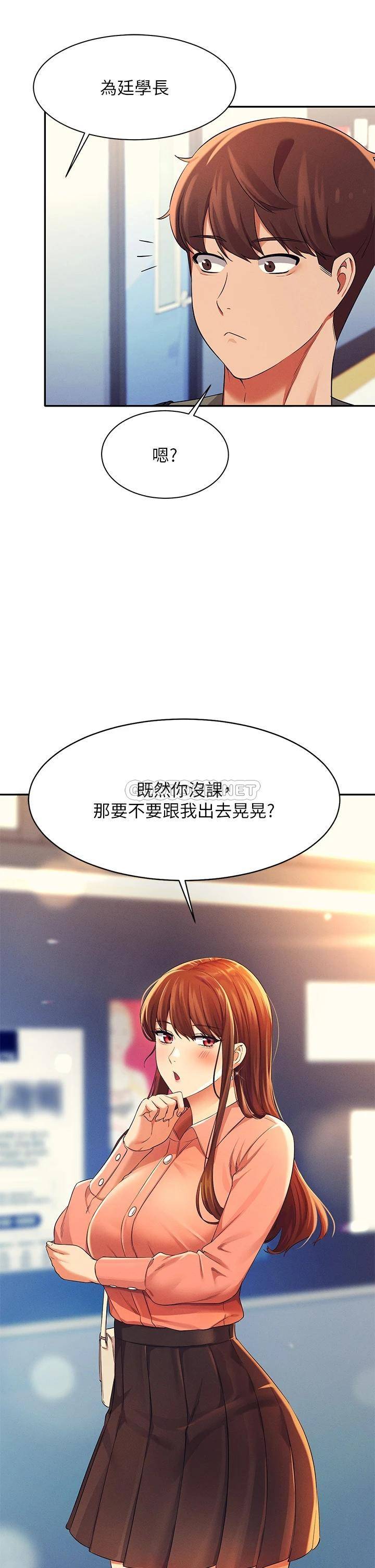 [Manhwa] Who said there is no pretty girl in the group Campus, big tits, female students#[44P]-43