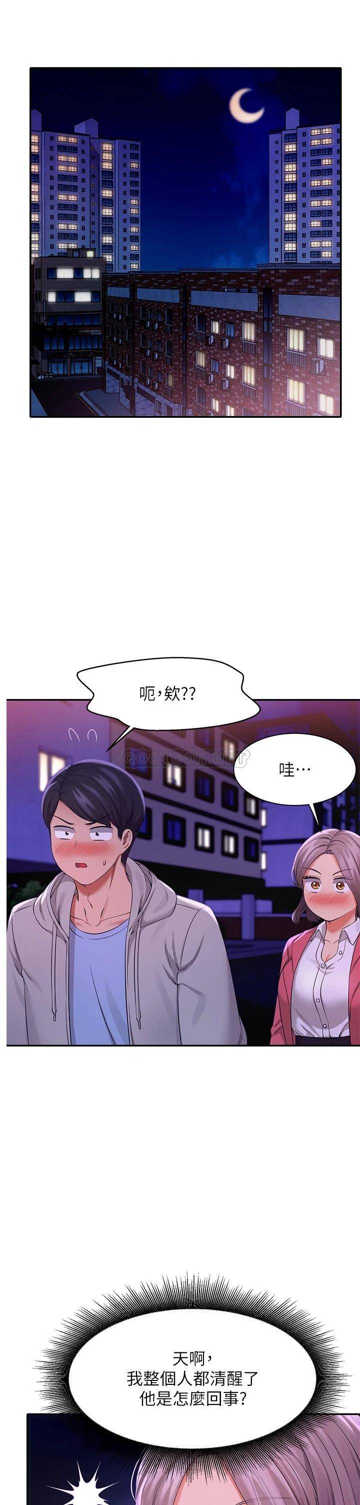 [Manhwa] Who said there is no pretty girl in the group Campus, big tits, female students#[44P]-5