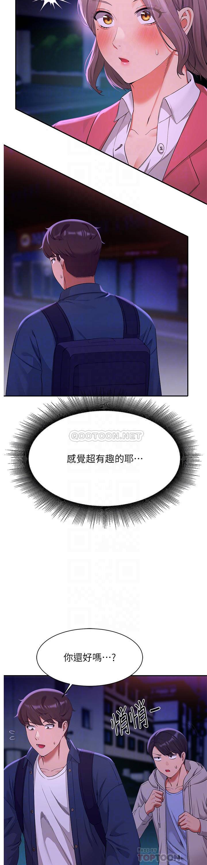 [Manhwa] Who said there is no pretty girl in the group Campus, big tits, female students#[44P]-6