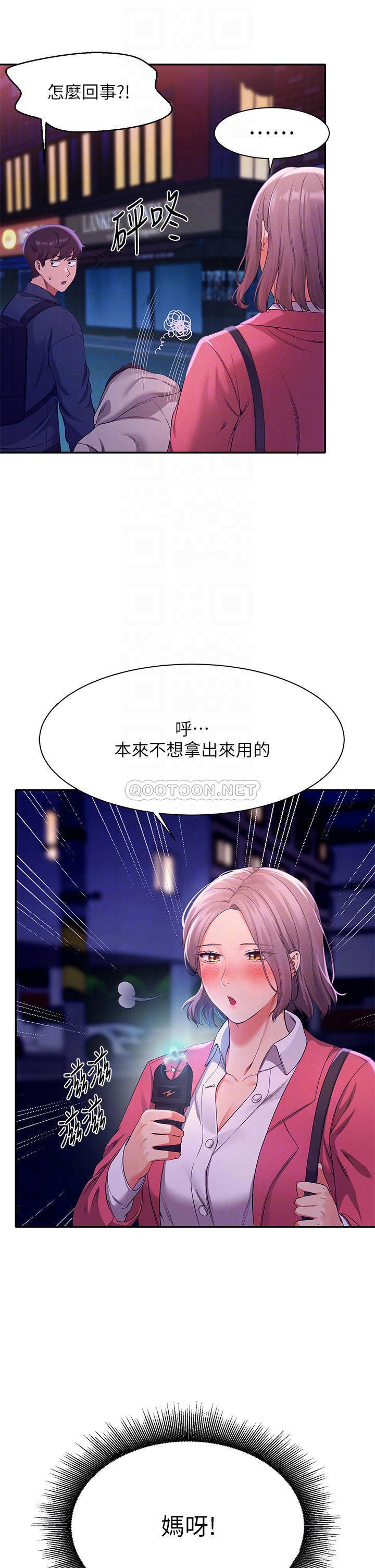 [Manhwa] Who said there is no pretty girl in the group Campus, big tits, female students#[44P]-8