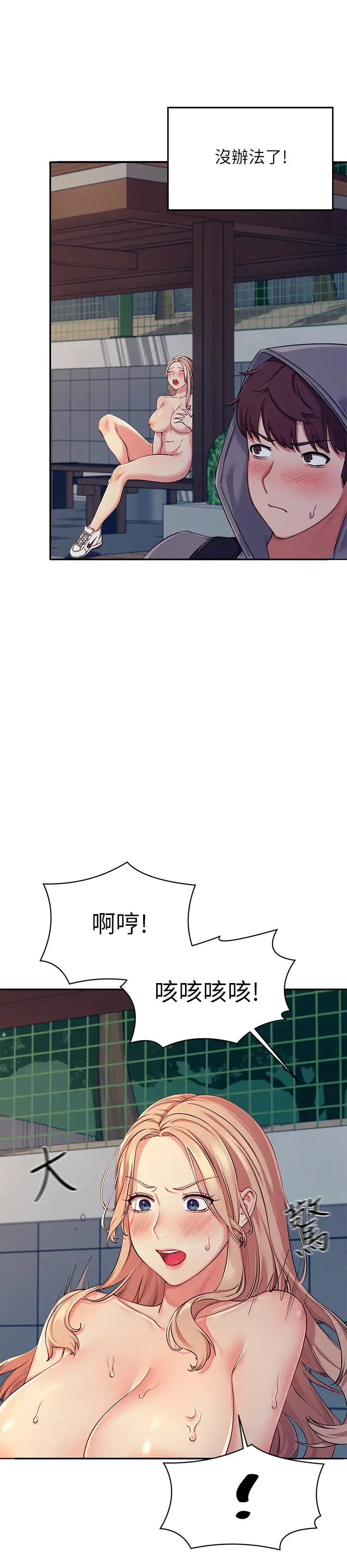 [Manhwa] Who said there is no pretty girl in the group Campus, big tits, female students#[43P]-15