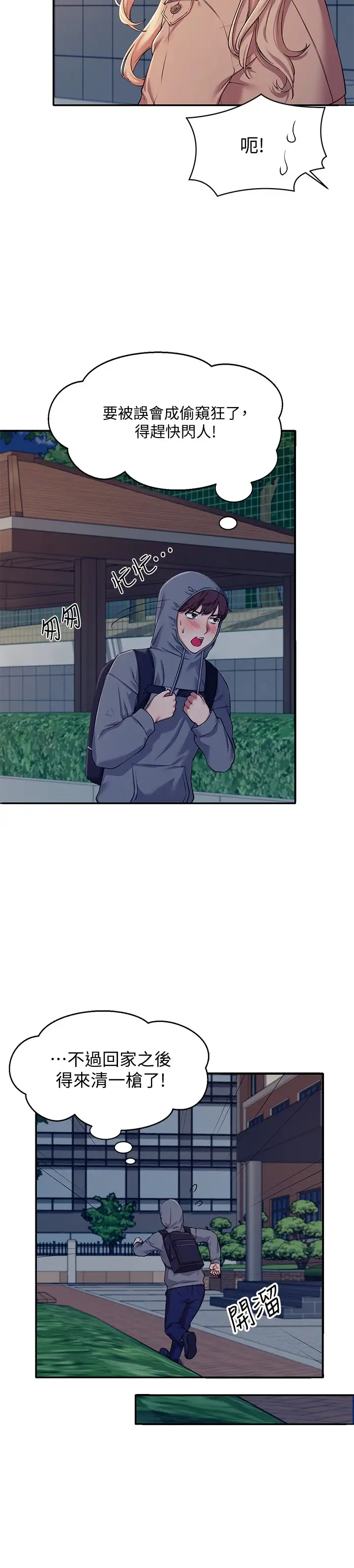 [Manhwa] Who said there is no pretty girl in the group Campus, big tits, female students#[43P]-17