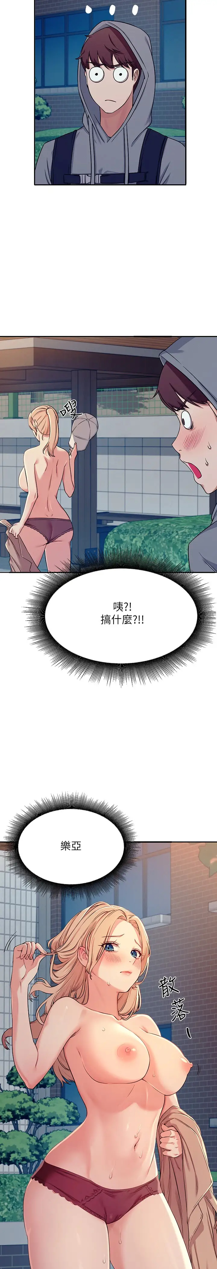 [Manhwa] Who said there is no pretty girl in the group Campus, big tits, female students#[43P]-2
