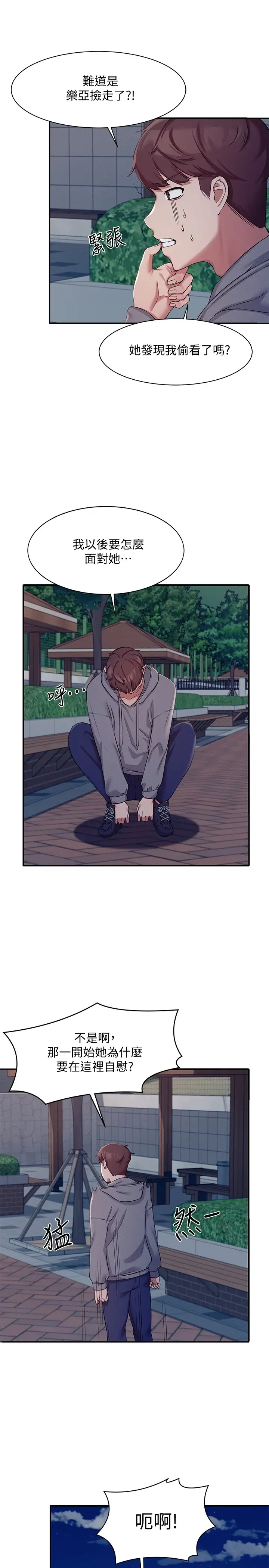 [Manhwa] Who said there is no pretty girl in the group Campus, big tits, female students#[43P]-21