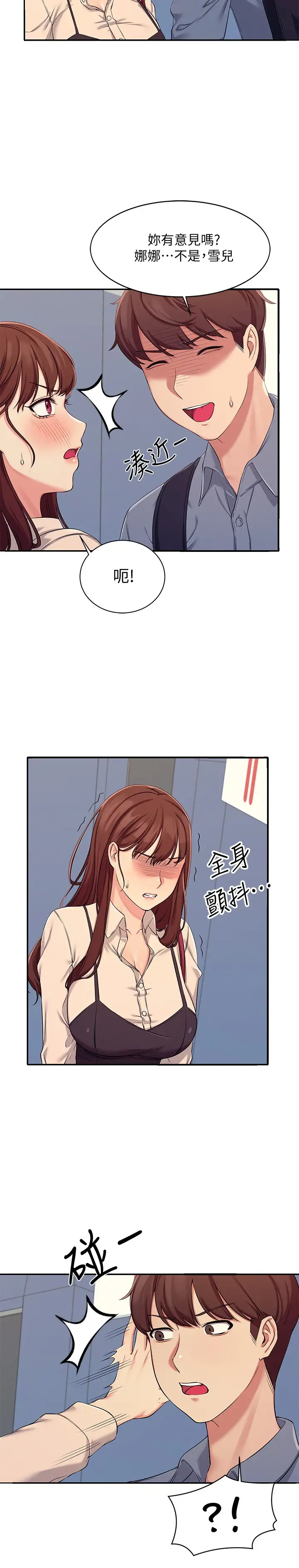 [Manhwa] Who said there is no pretty girl in the group Campus, big tits, female students#[43P]-29