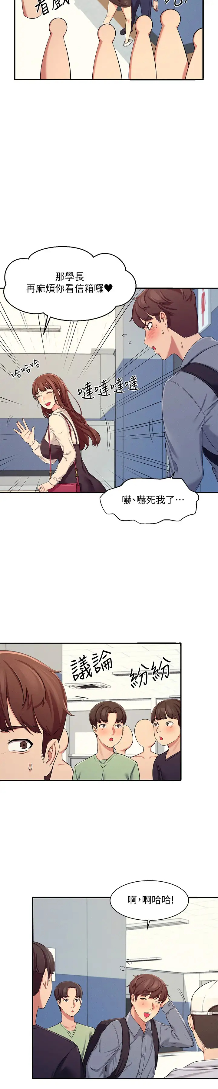 [Manhwa] Who said there is no pretty girl in the group Campus, big tits, female students#[43P]-31