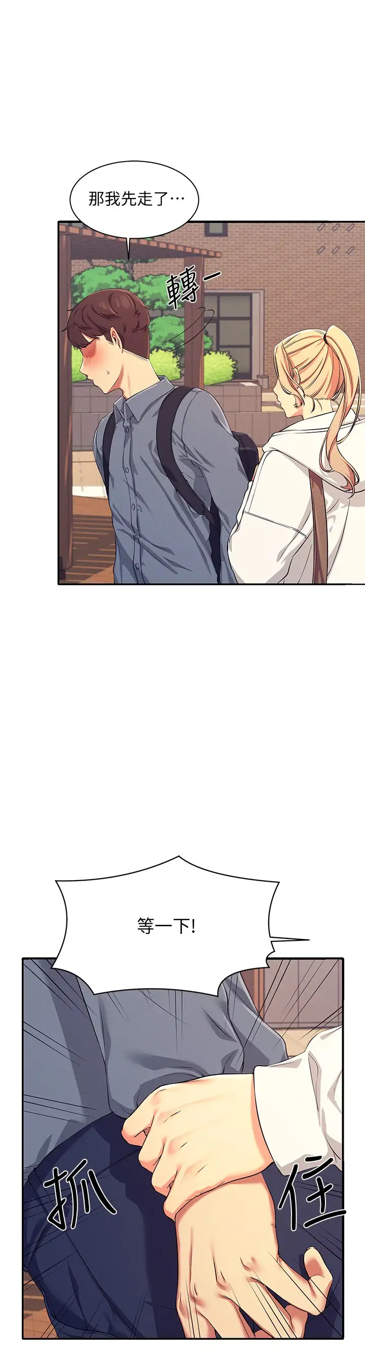 [Manhwa] Who said there is no pretty girl in the group Campus, big tits, female students#[43P]-38