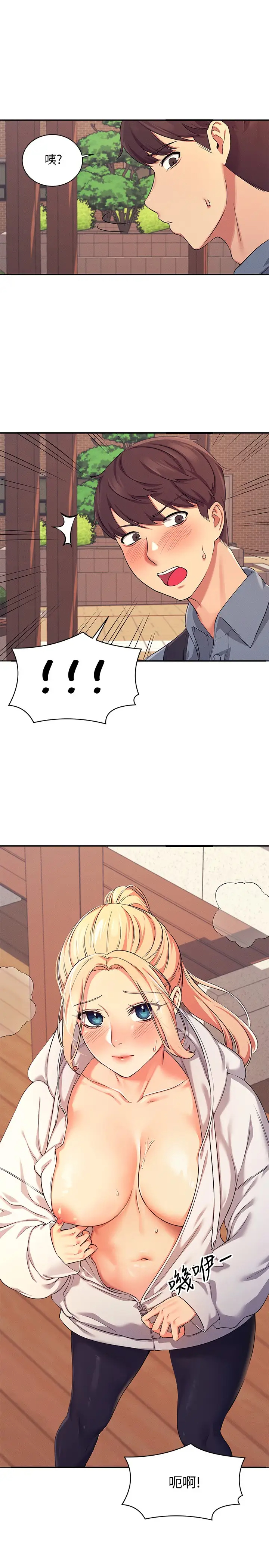 [Manhwa] Who said there is no pretty girl in the group Campus, big tits, female students#[43P]-39