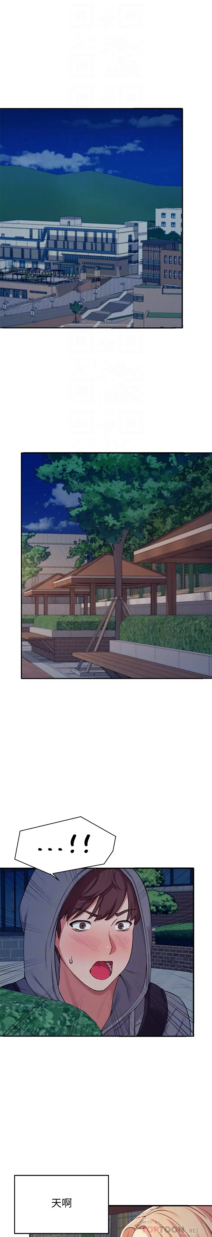 [Manhwa] Who said there is no pretty girl in the group Campus, big tits, female students#[43P]-4