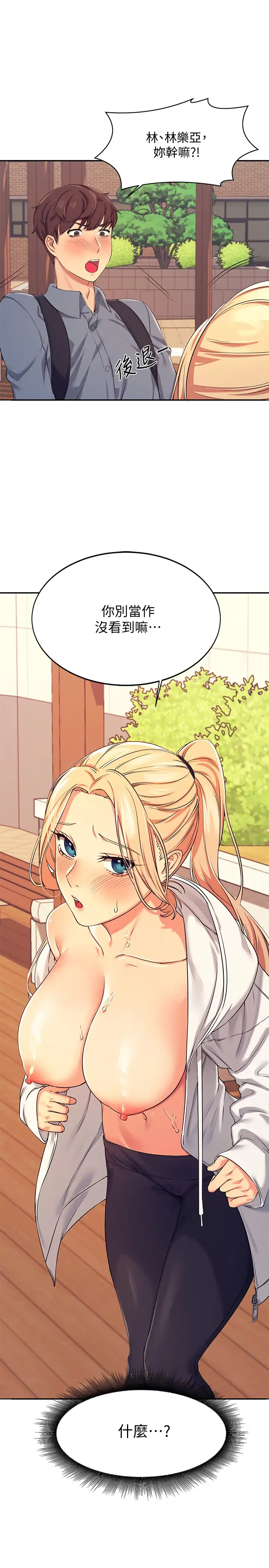 [Manhwa] Who said there is no pretty girl in the group Campus, big tits, female students#[43P]-40
