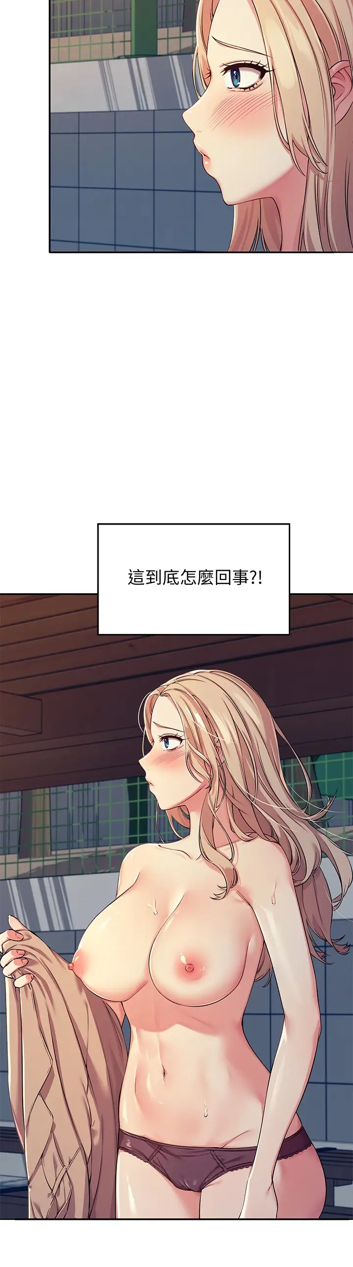 [Manhwa] Who said there is no pretty girl in the group Campus, big tits, female students#[43P]-5
