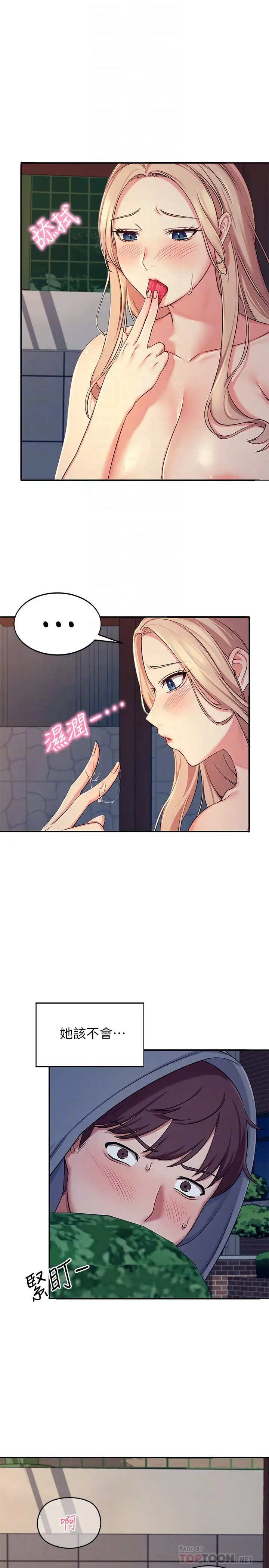 [Manhwa] Who said there is no pretty girl in the group Campus, big tits, female students#[43P]-8