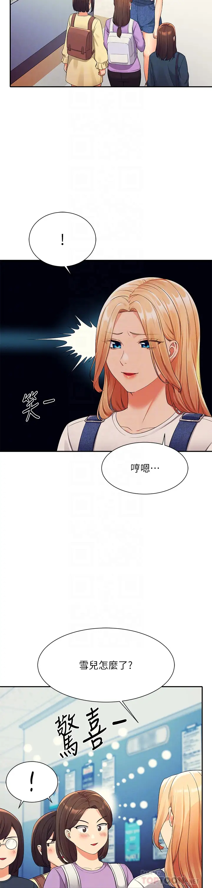 [Manhwa] Who said there is no pretty girl in the group Campus, big tits, female students#[45P]-10