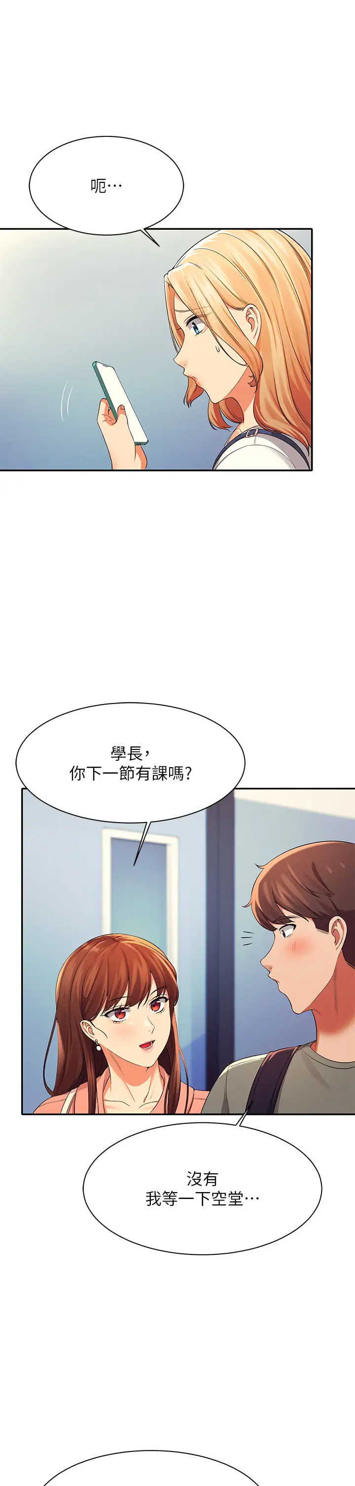 [Manhwa] Who said there is no pretty girl in the group Campus, big tits, female students#[45P]-2