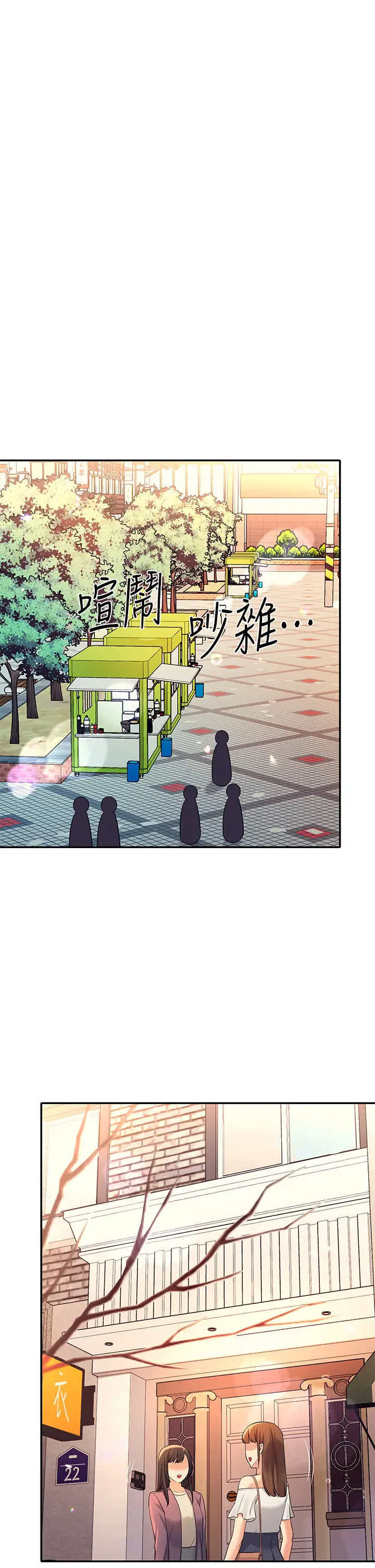 [Manhwa] Who said there is no pretty girl in the group Campus, big tits, female students#[45P]-21