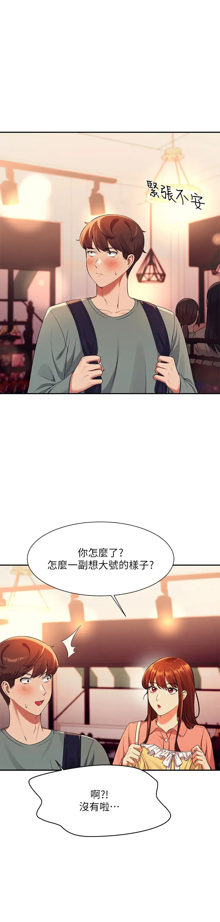 [Manhwa] Who said there is no pretty girl in the group Campus, big tits, female students#[45P]-22