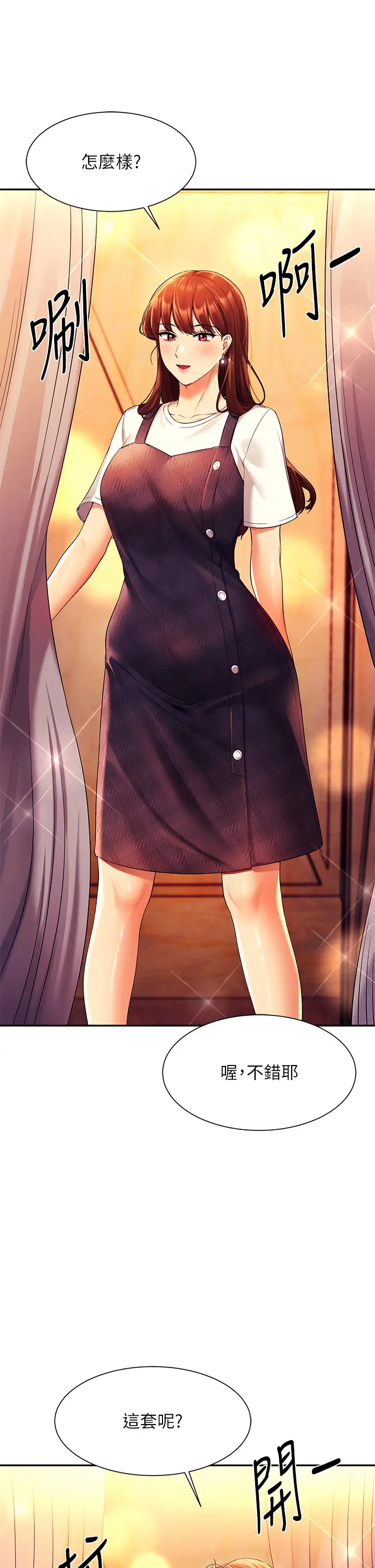 [Manhwa] Who said there is no pretty girl in the group Campus, big tits, female students#[45P]-24