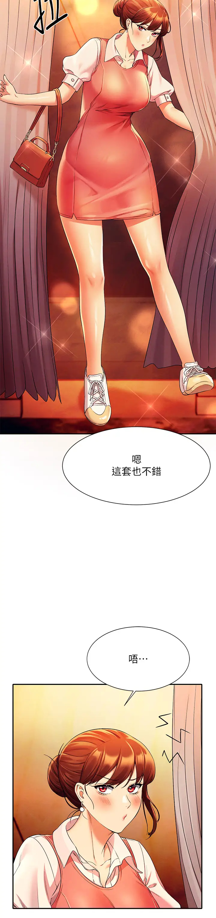 [Manhwa] Who said there is no pretty girl in the group Campus, big tits, female students#[45P]-25