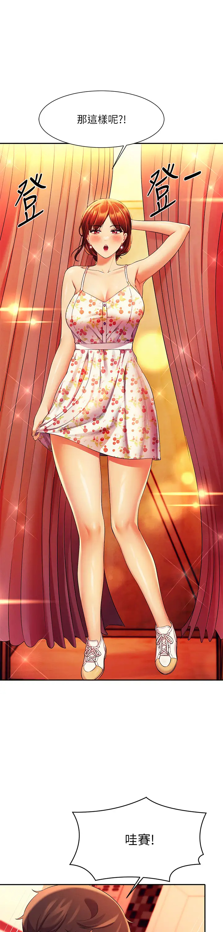 [Manhwa] Who said there is no pretty girl in the group Campus, big tits, female students#[45P]-27