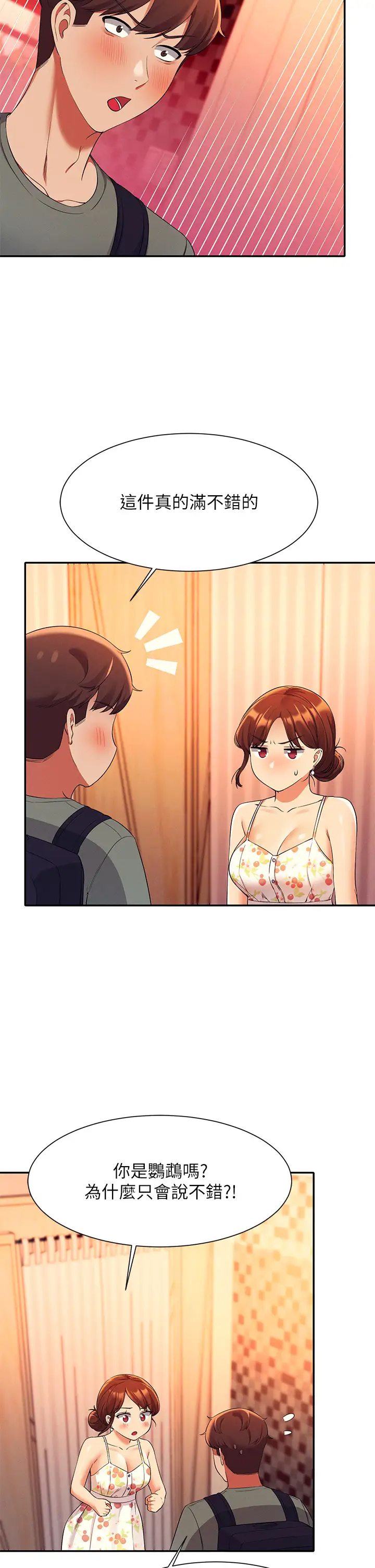 [Manhwa] Who said there is no pretty girl in the group Campus, big tits, female students#[45P]-28