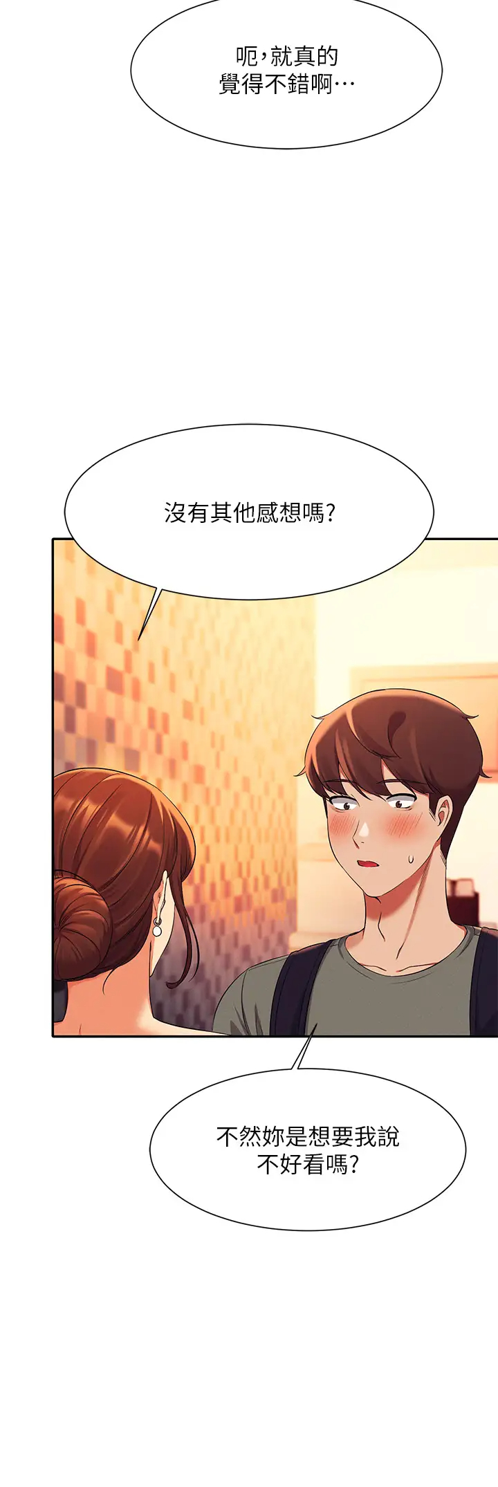 [Manhwa] Who said there is no pretty girl in the group Campus, big tits, female students#[45P]-29