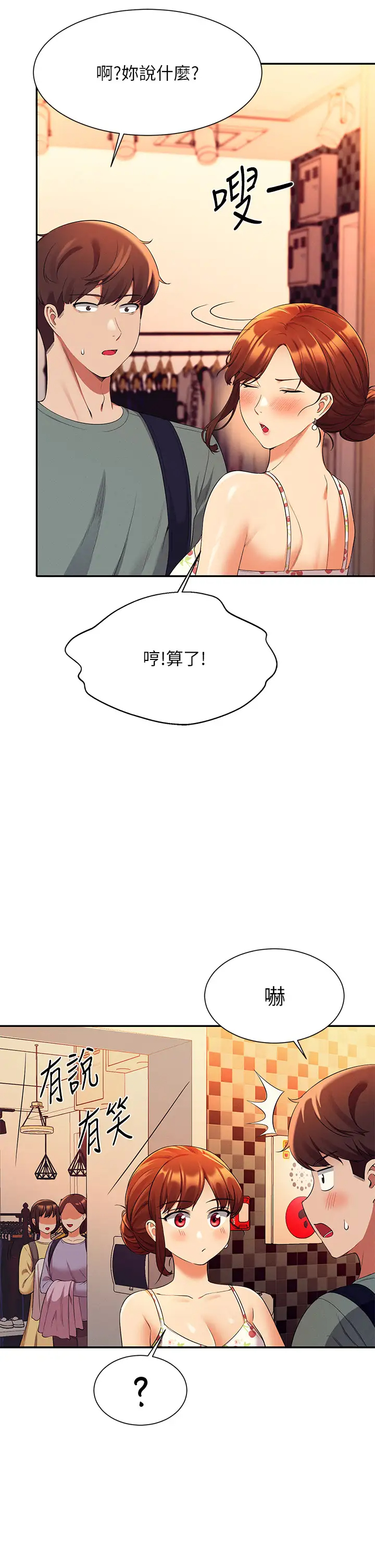 [Manhwa] Who said there is no pretty girl in the group Campus, big tits, female students#[45P]-31