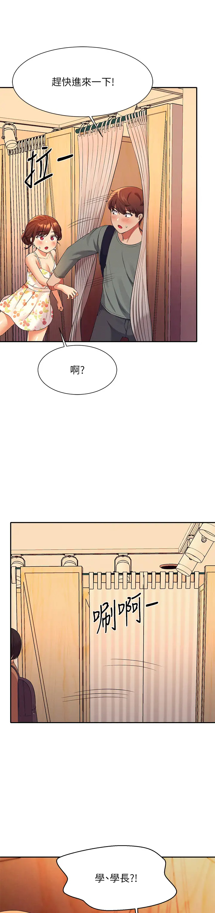 [Manhwa] Who said there is no pretty girl in the group Campus, big tits, female students#[45P]-32