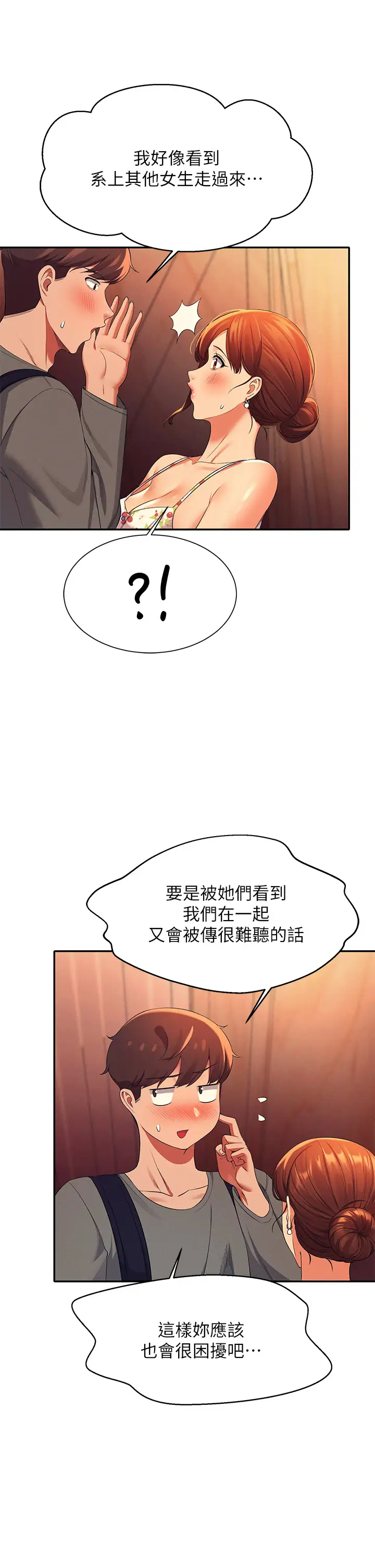 [Manhwa] Who said there is no pretty girl in the group Campus, big tits, female students#[45P]-34