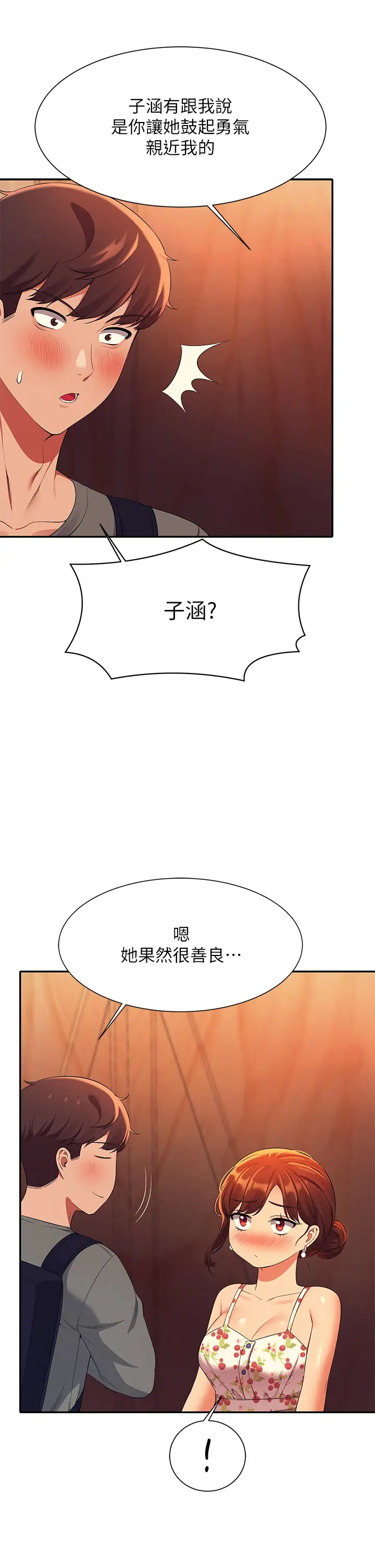 [Manhwa] Who said there is no pretty girl in the group Campus, big tits, female students#[45P]-37
