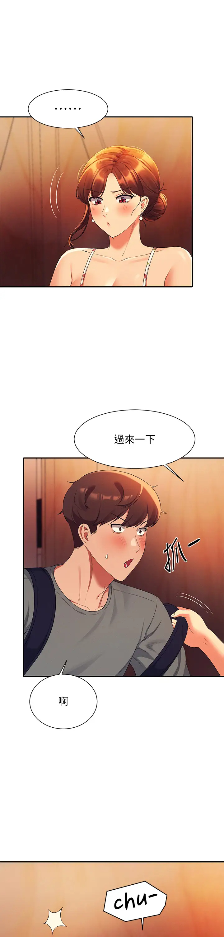 [Manhwa] Who said there is no pretty girl in the group Campus, big tits, female students#[45P]-38
