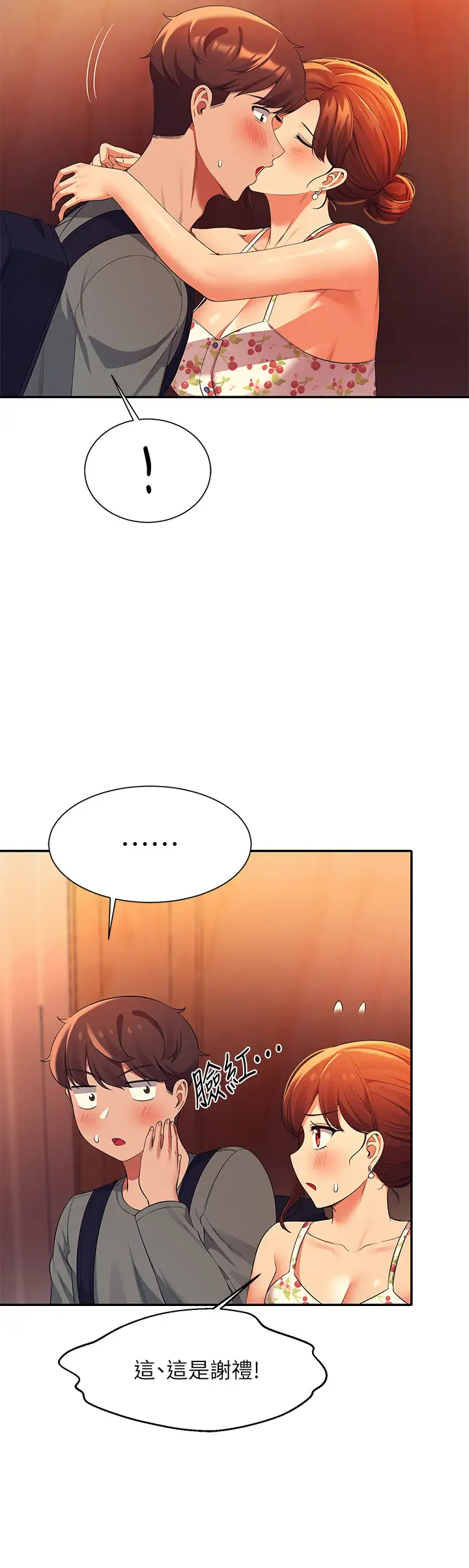 [Manhwa] Who said there is no pretty girl in the group Campus, big tits, female students#[45P]-39