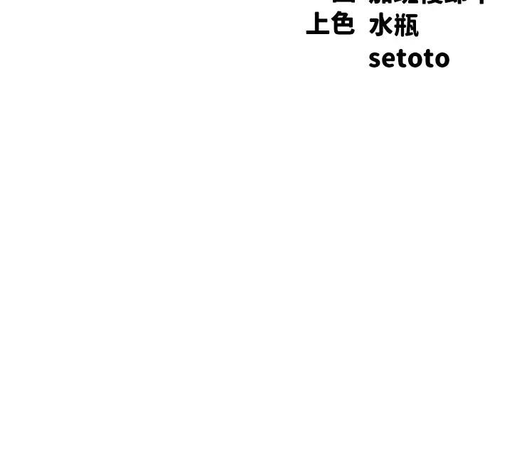 [Manhwa] Who said there is no pretty girl in the group Campus, big tits, female students#[45P]-5
