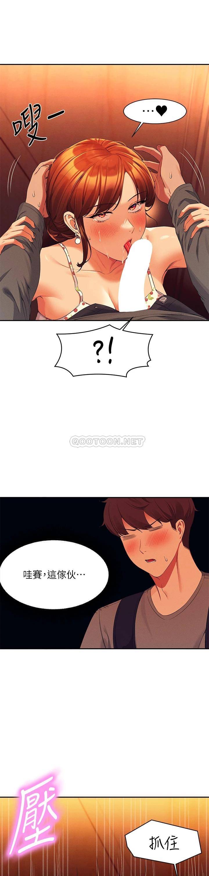 [Manhwa] Who said there is no pretty girl in the group Campus, big tits, female students#[39P]-10
