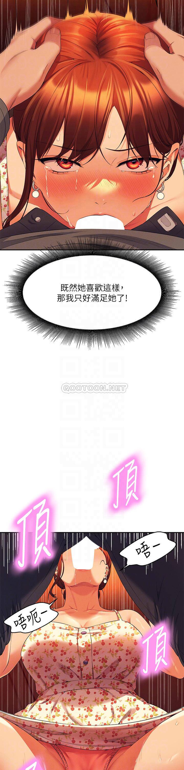 [Manhwa] Who said there is no pretty girl in the group Campus, big tits, female students#[39P]-11