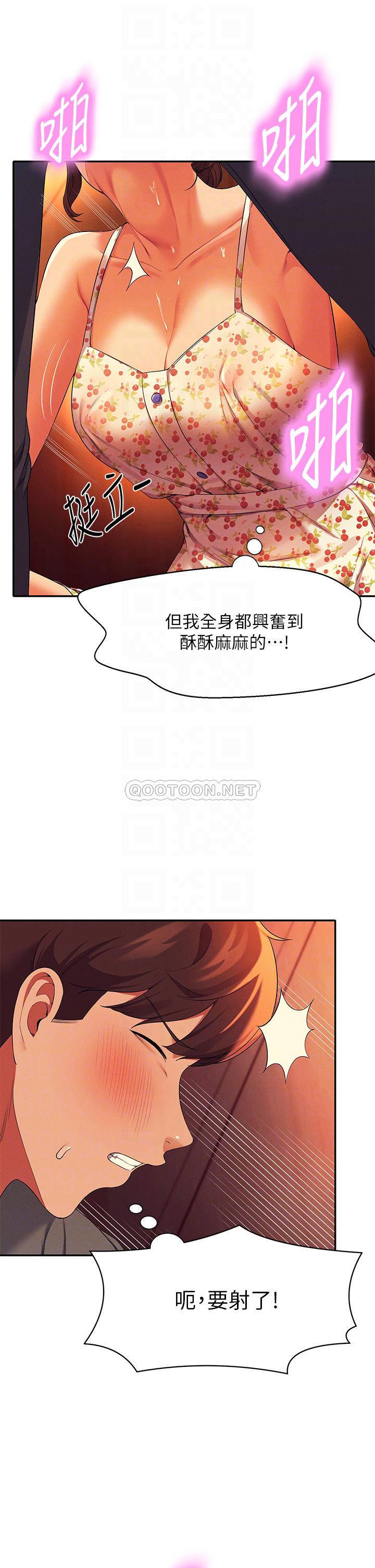 [Manhwa] Who said there is no pretty girl in the group Campus, big tits, female students#[39P]-17