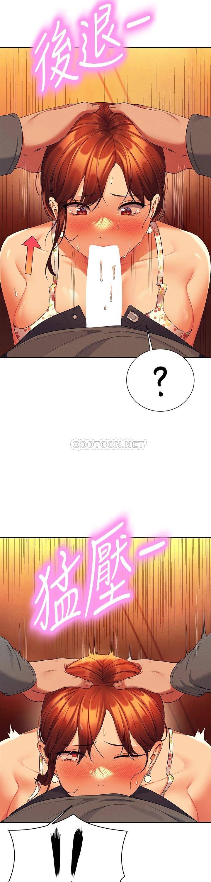 [Manhwa] Who said there is no pretty girl in the group Campus, big tits, female students#[39P]-18